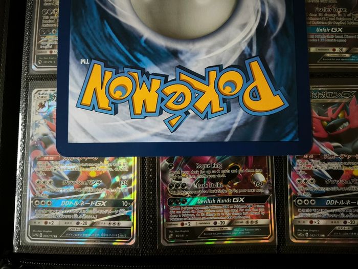 Greninja GX ! Jumbo Oversized Promo ! Promo from Sun & Moon Era ! 2019 ! Pokemon Card !