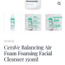 Cerave air foaming cleanser - brand new Image 3