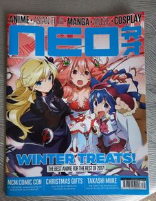 NEO Magazine Issue 170 (Nov 2017), Matoi the Sacred Slayer Cover