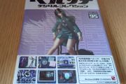 Persona 1 Digital Collection for PC