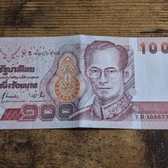Thailand, 100 Baht banknote, almost uncirculated - free standard posatge
