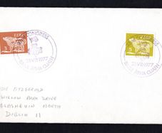 1977 Ireland 32nd Congress ITWF Baile Athan Cliath cancel tying 3p & 12p Gerl definitive stamp on plain cover