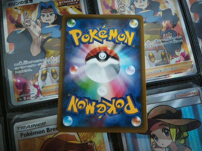 Florges EX ! First Edition ! Double Rare ! from Phantom Gate Set ! 2014 ! Japanese Pokemon Card !