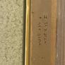 frame vintage swept/moulded off-white painted wooden frame with a gold-gilded inner slip/sight edge Image 3