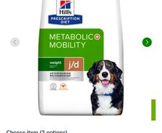 Hill's Metabolic Mobility Dog Food, 2 12kg unopened bags
