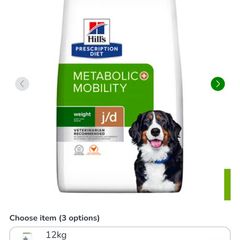 Hill's Metabolic Mobility Dog Food, 2 12kg unopened bags