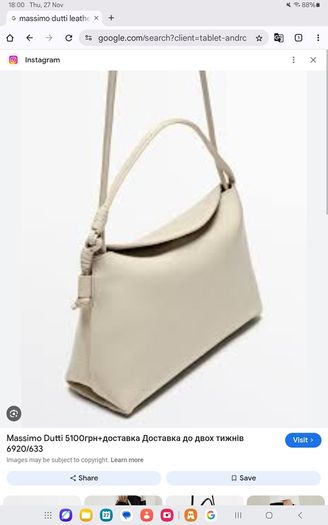 Massimo Dutti Leather Crossbody Bag - Grey - BNWT RRP 79.95