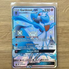 Gardevoir GX Pokemon Card