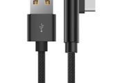 USB-C Fast Charging QC 3.0/2.0 (1.0 M) &amp; Data Sync Nylon Braided Elbow Cable (Brand New/Warranty)