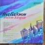 Villi Tokarev''Over the Hudson''Lp.Russ.press.Excellent cond. Image 2