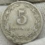 Argentina 1904 5 Centavos Mint Error Planchet Image 2