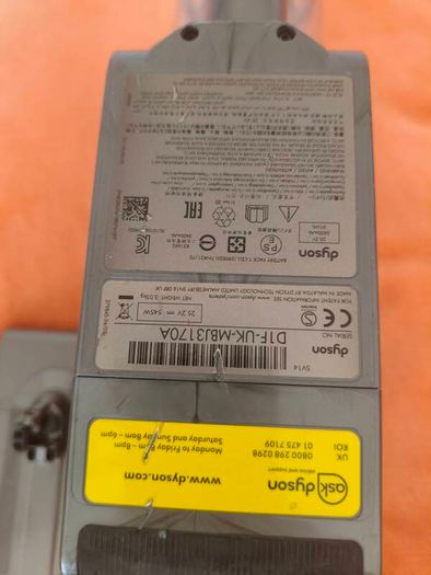 dyson v11 (body only)