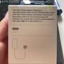 Apple USB-C 20W power adapter Image 2