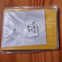ID Card Holder - Lightweight, Classic Style Faux Leather, new, unopened.