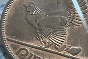 1968 'chickless' Irish Penny - Rare, Uncirculated Condition