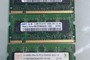 512Mb