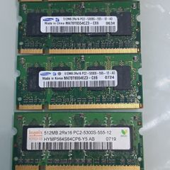 512Mb