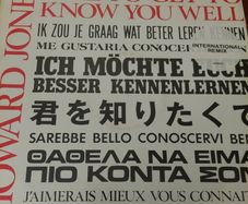 Howard Jones - Like to get to know you well - 12" mix