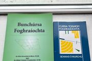 Bunchursa Foghrauochta and Cursa Tosaigh Foghraiochta