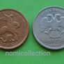 Russia 1997 - 2006 years coins. Image 2