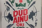 Oki CD (Japan) - Dub Ainu