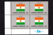 1987 United Nations New York Niger National Flag (part of flag series) Block of 4 Mint Never Hinged (MNH)