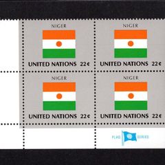 1987 United Nations New York Niger National Flag (part of flag series) Block of 4 Mint Never Hinged (MNH)