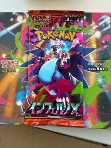 Pokemon Inferno X M2 Japanese Booster Pack Sealed