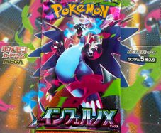 Pokemon Inferno X M2 Japanese Booster Pack Sealed