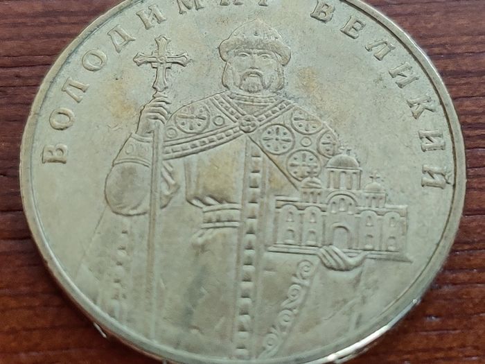 Hryvnia 2014 Ukraine. Volodymyr the Great