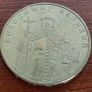 Hryvnia 2010 Ukraine Volodymyr the Great Image 2