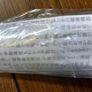 Gacha Toys from Japan Image 3
