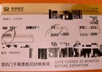 Beijing - Dublin boarding pass (souvenir)