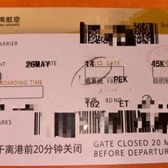 Beijing - Dublin boarding pass (souvenir)