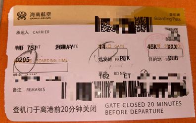 Beijing - Dublin boarding pass (souvenir)