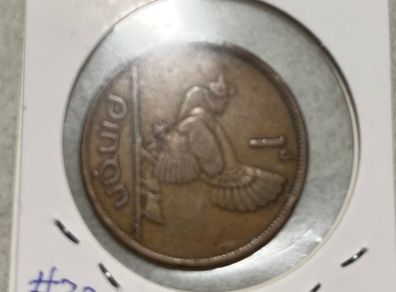 Irish 1p Coin, 1942