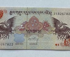 Bhutan 5 Ngultrum 2015 Banknote