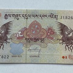 Bhutan 5 Ngultrum 2015 Banknote