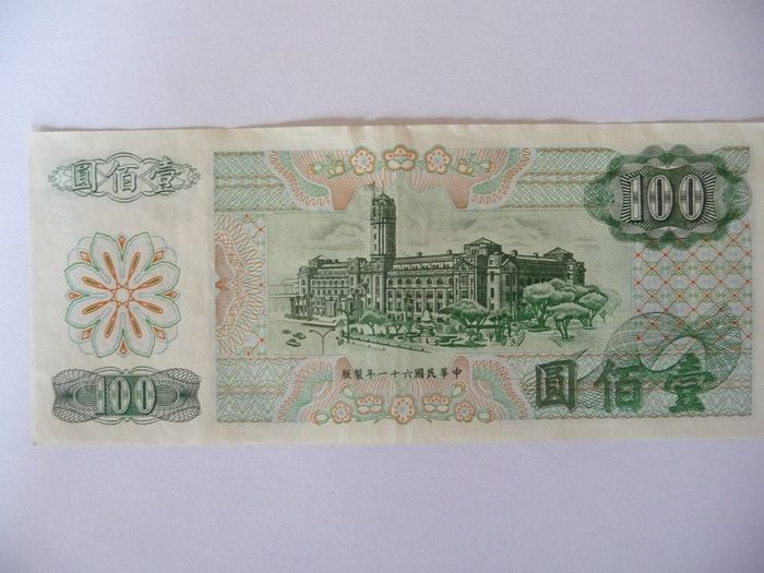 Banknote