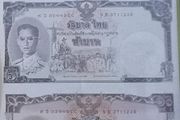 16 baht 2007 commemorative note