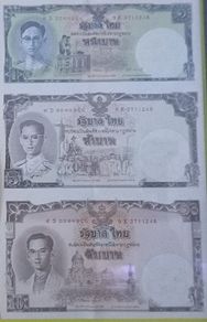 16 baht 2007 commemorative note