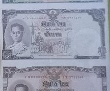 16 baht 2007 commemorative note