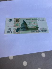Banknote Belarus -  5 Rubles