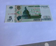 Banknote Belarus -  5 Rubles