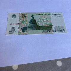 Banknote Belarus -  5 Rubles
