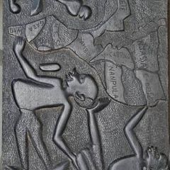 large vintage African plaque