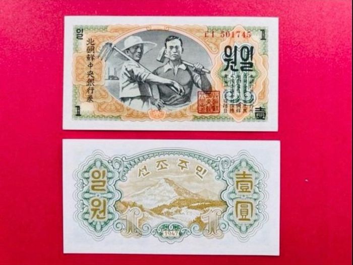 North  Korea  1 Won  1947  Pick 8b. UNC