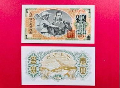 North  Korea  1 Won  1947  Pick 8b. UNC