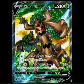 Trevenant V 068/067 SR Ultra Rare Japanese s7R Blue Sky Stream Pokemon Card