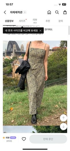 dress